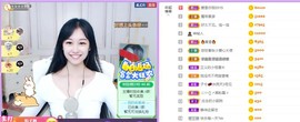 嘿暂离主播照片