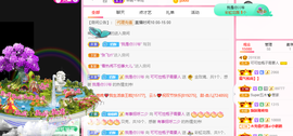 可可可可休息主播照片