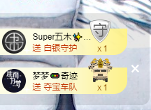 可可可可休息主播照片