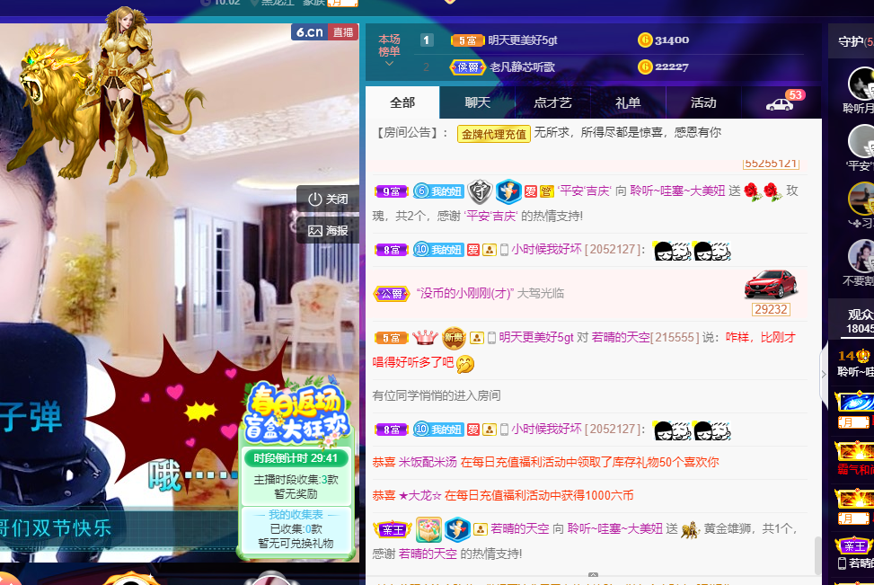 聆听~福妞儿的图片