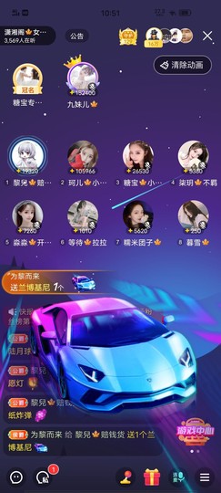 黎儿🍁前程似锦主播照片