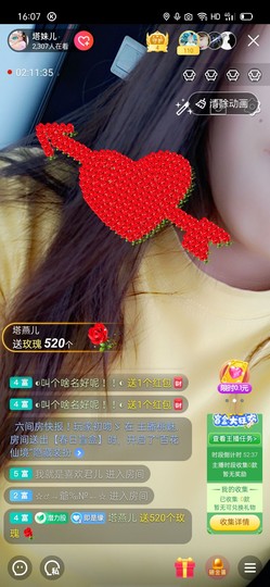 🍏🍌🍌主播照片
