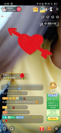 🍏🍌🍌主播照片