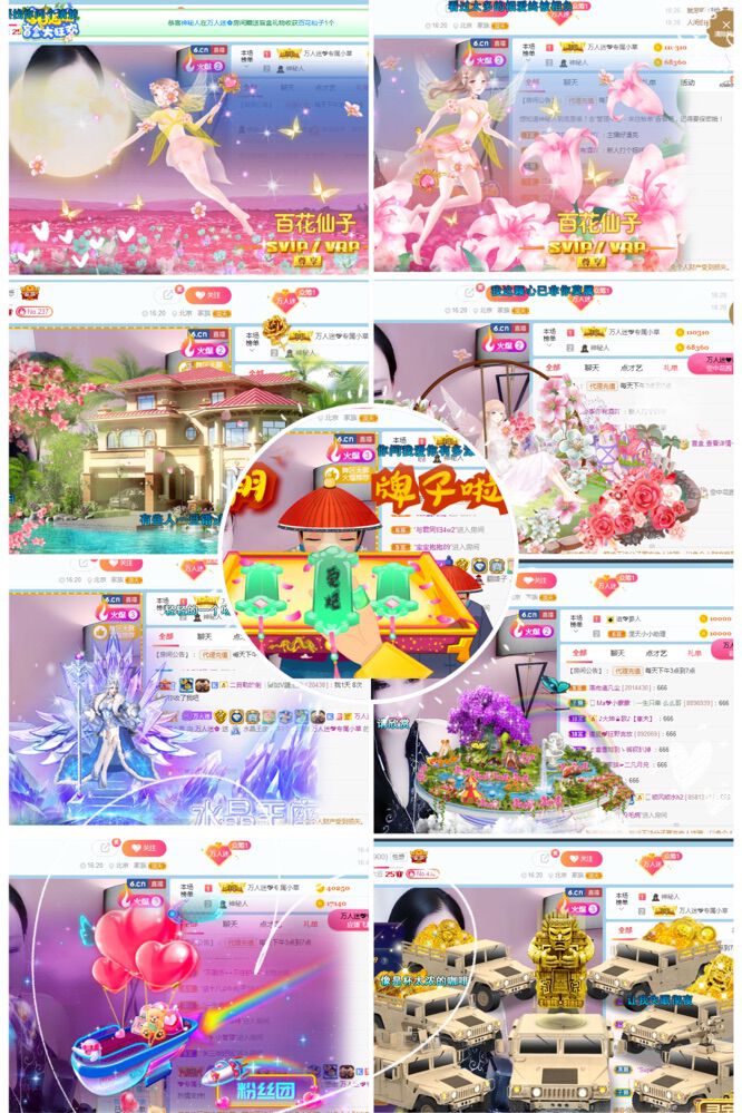 万人迷🌸新人主播照片