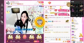 岚☆若冰♂主播照片