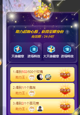 虹宝❣唱歌晚11点主播照片