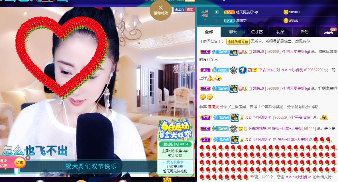 聆听~福妞儿的图片