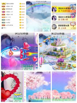 ★︶瑾萱、旗袍控主播照片