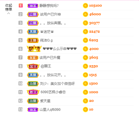 源宝儿😊的图片