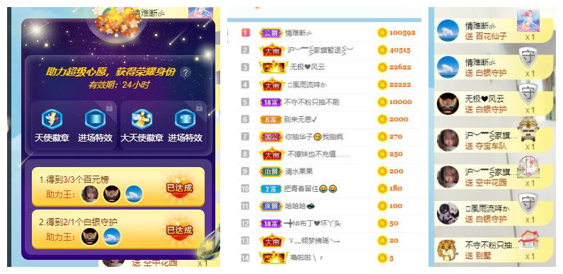━╋红太狼的图片
