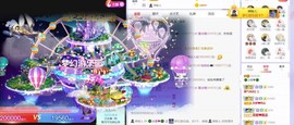 🍀冰雪❤️🍀加油的图片