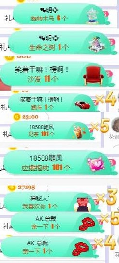 高脚凳主播照片
