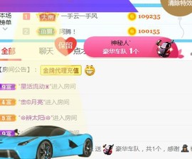 素雪想生娃主播照片