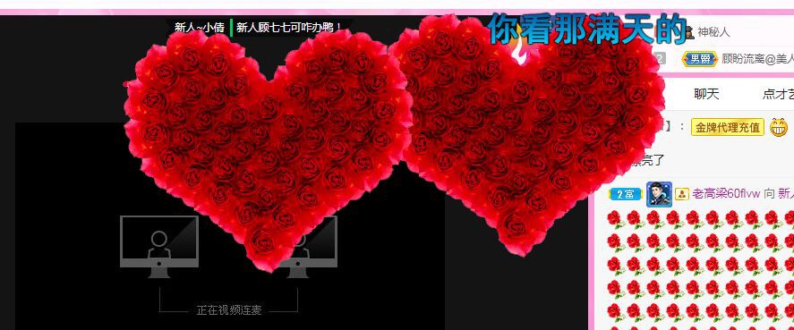 顾七七～的图片