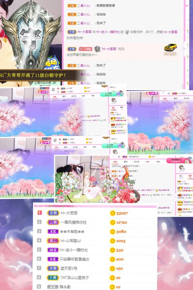Hi~。。。主播照片
