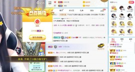 小小凡🎤（8点播）主播照片