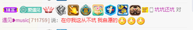 遇见❥暂休主播照片
