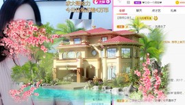 顾七七～主播照片