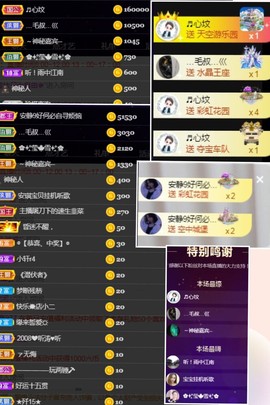 秀秀～♥️的图片