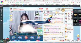 凑美没人爱主播照片