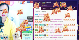 疯狂的药药宝贝主播照片