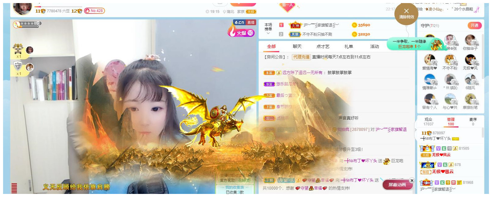 ━╋红太狼的图片