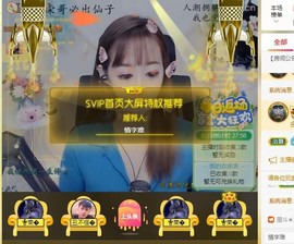 蜜乐*暂休主播照片