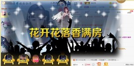 蜜乐*暂休主播照片