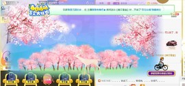 蜜乐*暂休主播照片