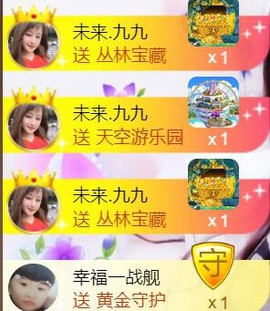 九公主99主播照片