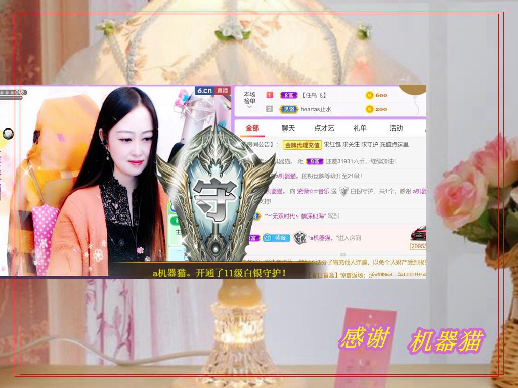 紫薇☆☆音乐频道的图片