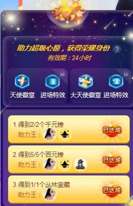 万人迷🌸主播照片