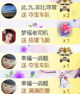 九公主99主播照片