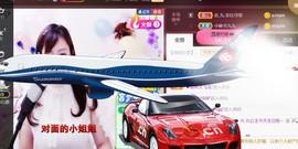 九公主99主播照片
