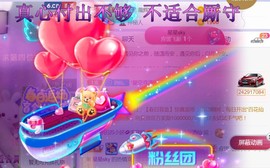 苏小妍💋有缘见主播照片