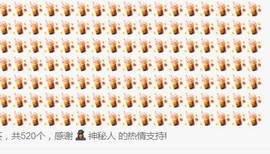 甜心想要幸福主播照片