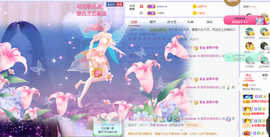 甜乐乐💞主播照片