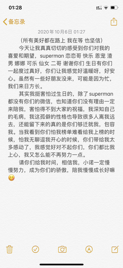 Libra恩诺🐬的图片