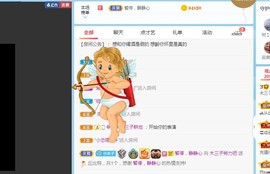直播就酒主播照片