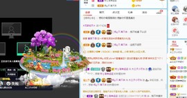 直播就酒主播照片