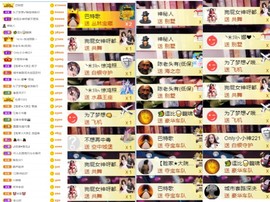 大脸.贺爱哥创世神帝的图片