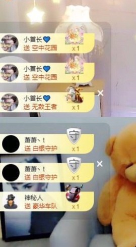 小海屯🐬李主播照片