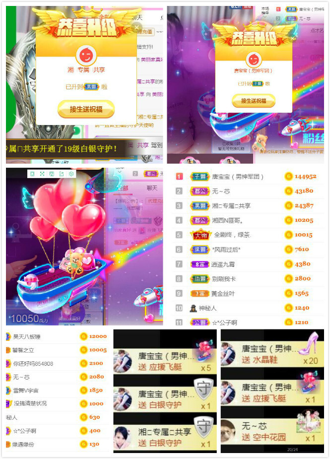 遇见美丽❤的图片