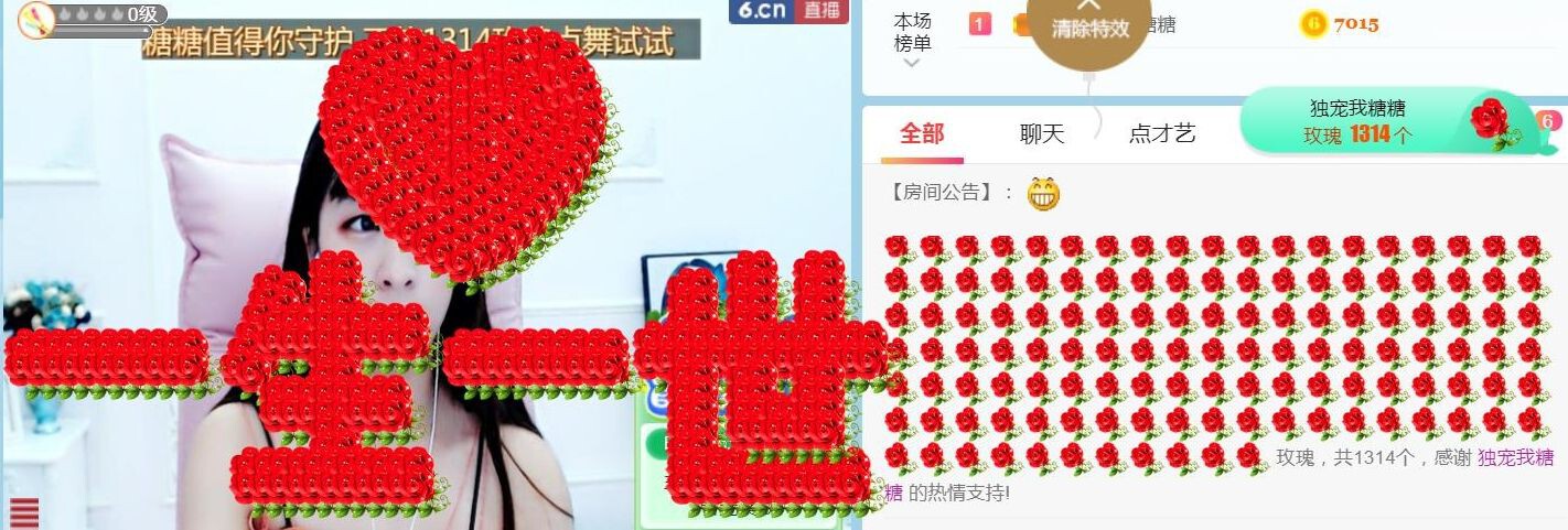 昵称违规，请重新修改主播照片