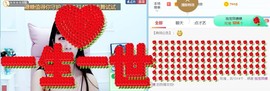 昵称违规，请重新修改主播照片