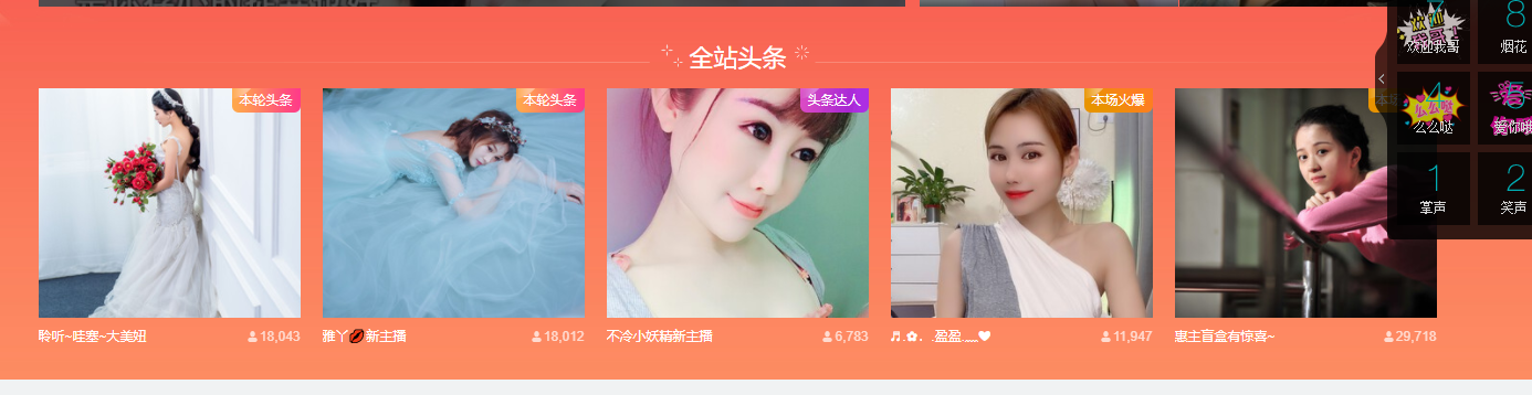 聆听~福妞儿的图片