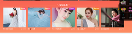 聆听~也想有人疼的图片