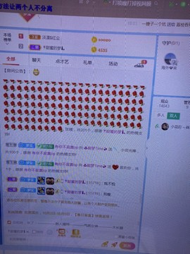 👒甜梦Time🍒主播照片