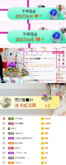 上官暂休(调整心态）主播照片