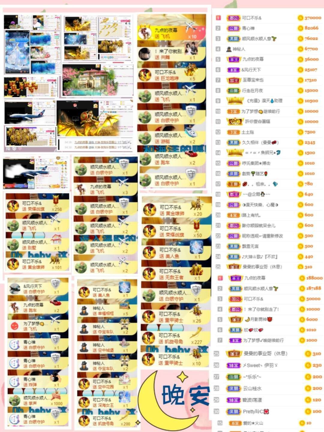 大坤✨8900的图片